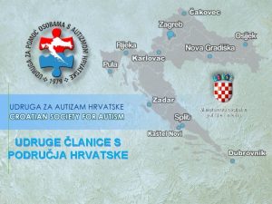 UDRUGE LANICE S PODRUJA HRVATSKE Projekt financiran od