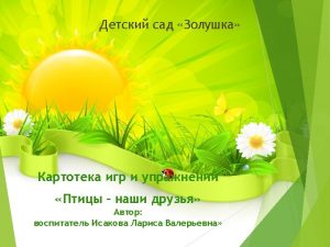 Https //yandex.ru/images