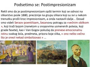 Postimpresionizam karakteristike