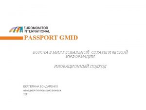 Passport gmid