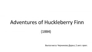 Adventures of Huckleberry Finn a novel Published 1884