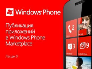 Windows phone app