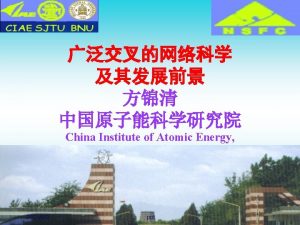 China Institute of Atomic Energy Beijing 102413 202163