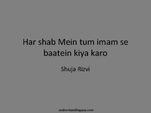 Zahra ki betiyon lyrics