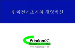 Wisdom 21 Management Consulting www wisdom 21 co