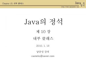 Java Chapter 10 http www javachobo com Java