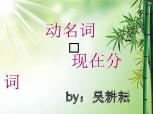 1 Smoking is a bad habit Sending emails 1 Smoking is a bad habit Sending emails