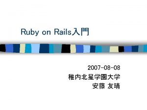 Ruby on Rails DEMO Ruby on Rails n