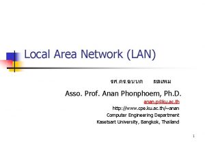 Local Area Network LAN Asso Prof Anan Phonphoem