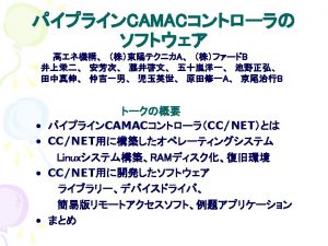 CCNET pcc CPU LED insmod rmmod exam 0