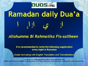 Ramadan daily Duaa Allahumma Bi Rahmatika Fissaliheen It