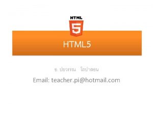 New Semantic Elements in HTML 5 header nav