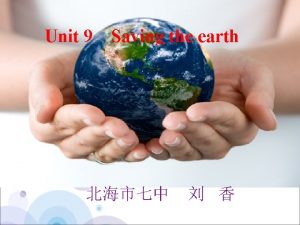 Unit 9 Saving the earth Hazy Air pollution