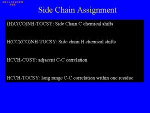 Side Chain Assignment HCCONHTOCSY Side Chain C chemical