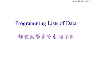 Select list item list index too large Select list item list index too large