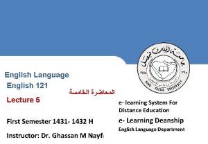 English Language English 121 Lecture 5 First Semester