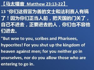 Matthew 23 13 22 13 But woe to