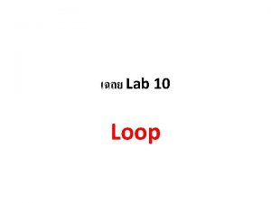 Lab 10 Loop Min Max Sum Average N