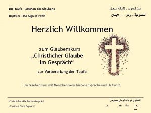 Die Taufe Zeichen des Glaubens Baptism the Sign