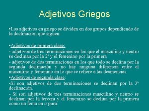 Adjetivos Griegos Los adjetivos en griego se dividen