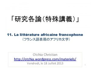 11 La littrature africaine francophone Otchia Christian http