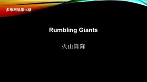 16 Rumbling Giants RUMBLING GIANTS rumbling making a
