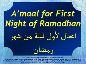 Amaal for First Night of Ramadhan For any