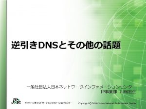 Apnic dns