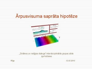 rpusvisuma saprta hipotze Zintnes un reliijas dialoga interdisciplinrs