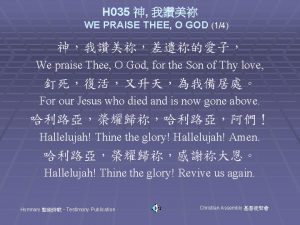 H 035 WE PRAISE THEE O GOD 14