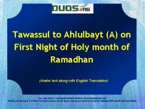 Tawassul to Ahlulbayt A on First Night of