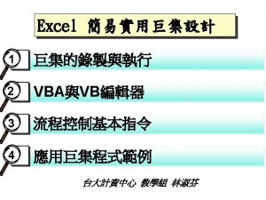 Vba unsigned integer