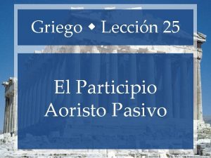 Participio aoristo griego