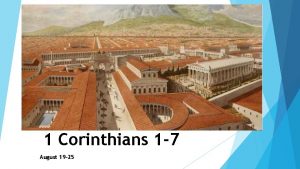 1 Corinthians 1 7 August 19 25 Invite