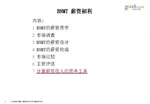 3 Annual Base Salary A Monthly Base Salary 3 Annual Base Salary A Monthly Base Salary