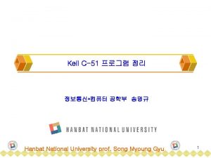 Keil C51 Hanbat National University prof Song Myoung