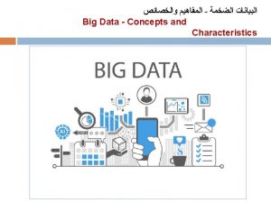 Gps big data