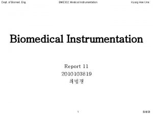 Dept of Biomed Eng BME 302 Medical Instrumentation