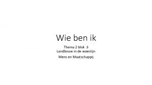 Wie ben ik Thema 2 blok 3 Landbouw