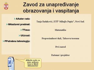 Zavod za unapreivanje obrazovanja i vaspitanja AAutor rada