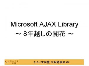 大阪 microsoft asp.net