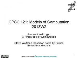 snick snack CPSC 121 Models of Computation 2013