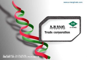 www akangtrade com Tel 031 430 4523 Fax