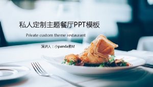 PPT Private custom theme restaurant panda Theme restaurant