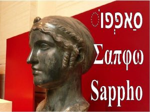 Sappho and alcaeus vase