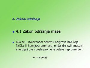 Zakon odrzanja momenta impulsa