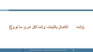 Islamic Finance Dr Mohammad Alkhamis Kuwait University College