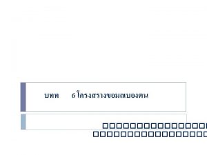 Array Structure Array List Enumeration Stack Queue C Array Structure Array List Enumeration Stack Queue C
