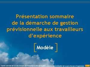 Prsentation sommaire de la dmarche de gestion prvisionnelle