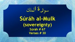 Srh al mulk